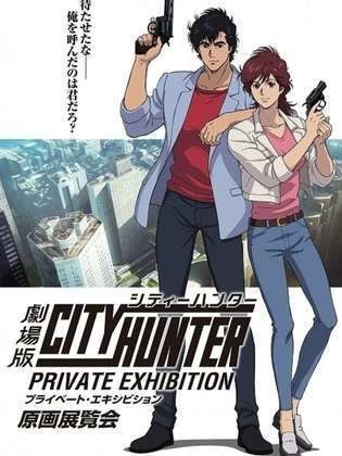 Movie - Cartoon - City Hunter: Shinjuku Private Eyes - 2019 Watch